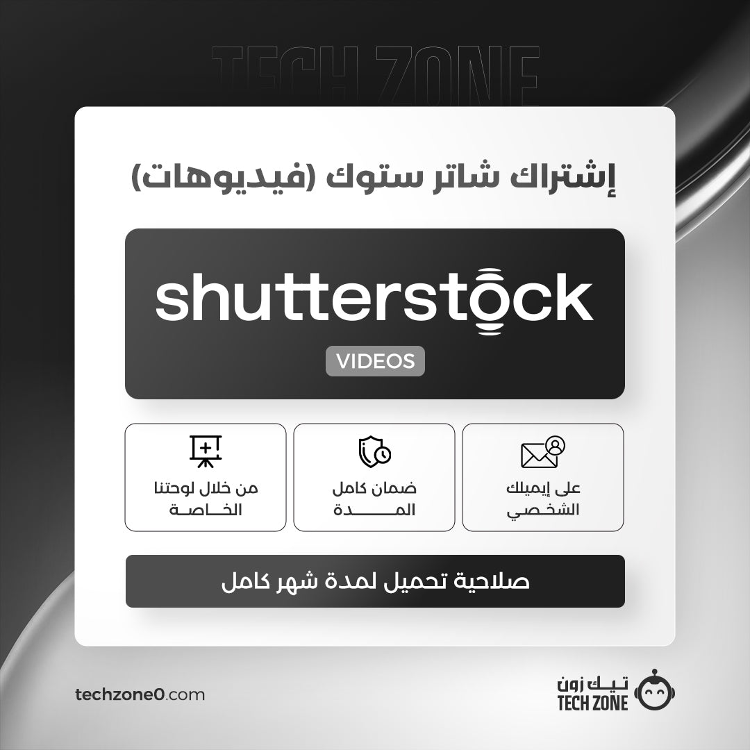 اشتراك شاتر ستوك فيديوهات | Shutterstock Videos